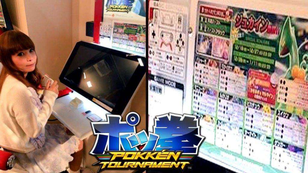 Pokken Tournament