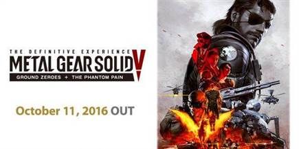 Metal Gear Solid V: The Definitive Experience