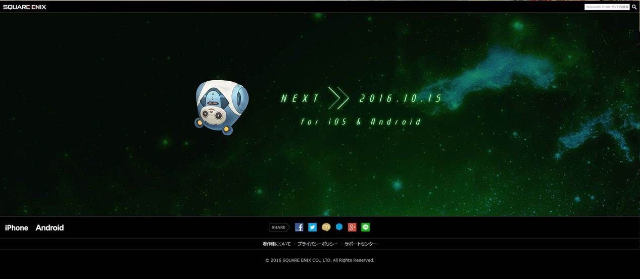 1476411777-square-enix-mobile-teaser-full