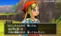 Dragon Quest XI 2