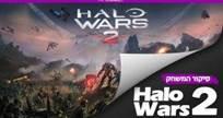 Halo Wars 2