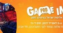 GameIn Pro 2017