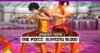 One Piece: Burning Blood