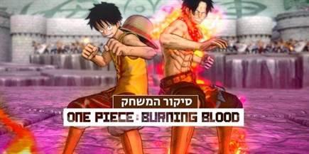 One Piece: Burning Blood