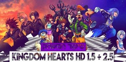 Kingdom Hearts HD 1.5 + 2.5 Remix