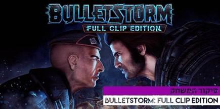 bulletstorm