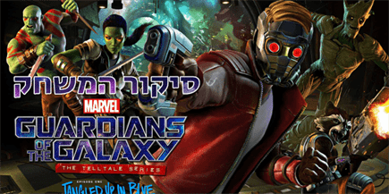 guardians of the galaxy the telltale series - Review Pic
