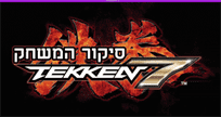 Tekken 7 - Review Pic