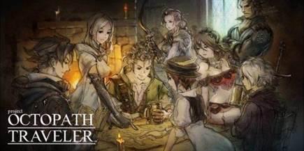 Project Octopath Traveler