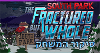 South Park: The Fractured but Whole