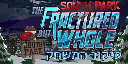 South Park: The Fractured but Whole