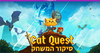 Cat Quest