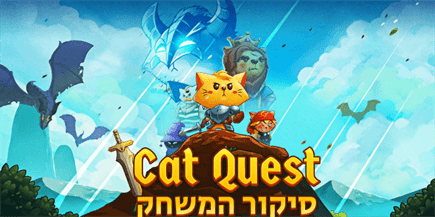 Cat Quest