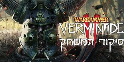 Vermintide 2