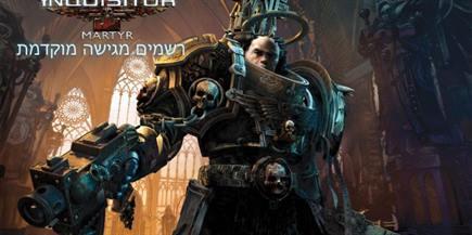 Warhammer 40000 Inquisitor Martyr