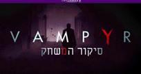 Vampyr Review