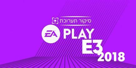 EA Play 2018