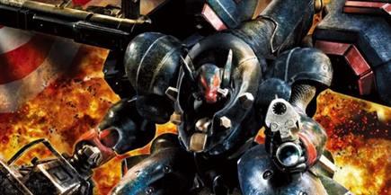 Metal Wolf Chaos XD