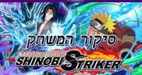 Naruto to Boruto: Shinobi Striker