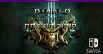 Diablo 3 Eternal Collection