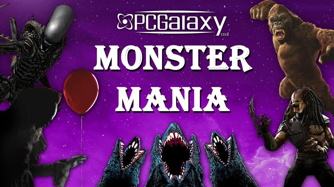 Monster Mania סרטי מפלצות מומלצים גלקסיית המחשבים