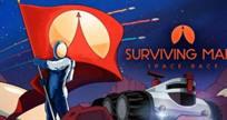 Surviving Mars Space Race