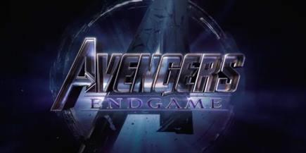 Avengers End Game הנוקמים