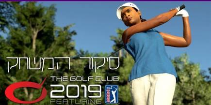 The Golf Club 2019