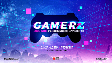 GAMERZ 2019