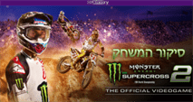 Monster Energy Supercross – The Official Videogame 2