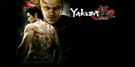 Yakuza Kiwami 2