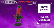 hyperx QuadCast