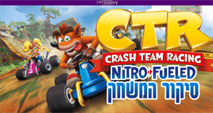 Crash Team Racing Nitro-Fueled