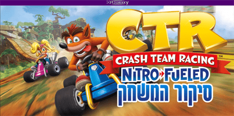 Crash Team Racing Nitro-Fueled