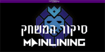 Mainlining