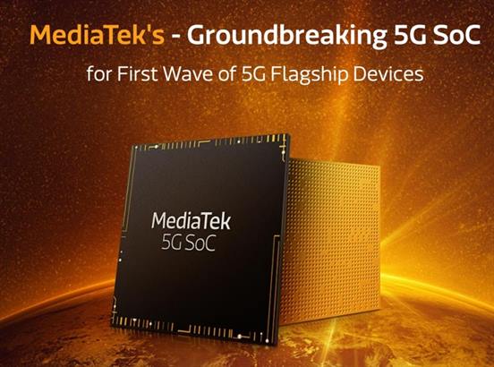 5G Computex