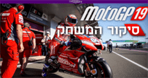 motogp19