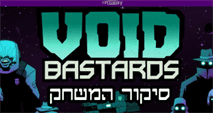 Void Bastards