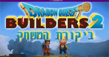 Dragon Quest Builders 2