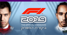 F1 2019