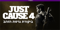 Just Cause 4