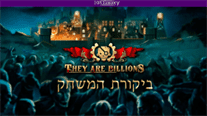 They Are Billions