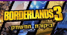 Borderlands 3