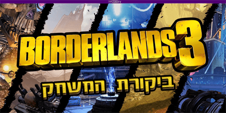 Borderlands 3