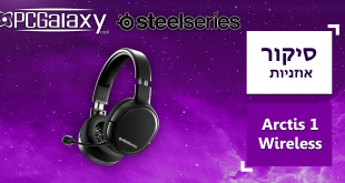 SteelSeries Arctis 1 Wireless