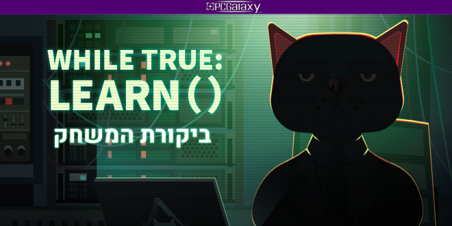 ()While true: learn