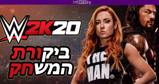 WWE 2K20