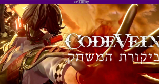 Code Vein