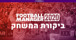 Football Manager 2020