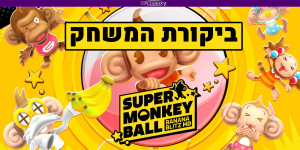 Super Monkey Ball Banana Blitz HD